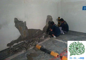 敦煌地下室堵漏
